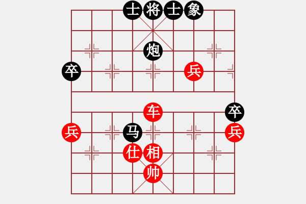 象棋棋譜圖片：實(shí)戰(zhàn)中局業(yè)4.pgn - 步數(shù)：51 