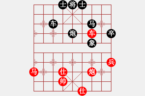 象棋棋譜圖片：2006年迪瀾杯弈天聯(lián)賽第四輪：成都軍區(qū)(5r)-和-名劍之光呢(9段) - 步數(shù)：100 