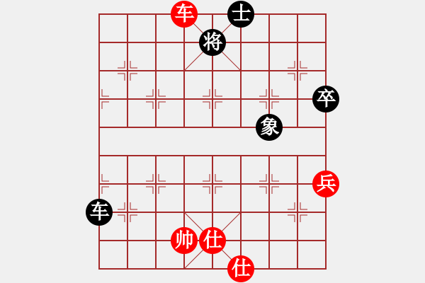 象棋棋譜圖片：2006年迪瀾杯弈天聯(lián)賽第四輪：成都軍區(qū)(5r)-和-名劍之光呢(9段) - 步數(shù)：110 