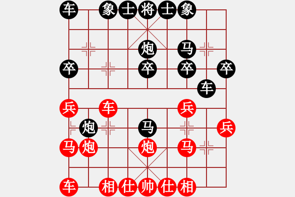 象棋棋譜圖片：2006年迪瀾杯弈天聯(lián)賽第四輪：成都軍區(qū)(5r)-和-名劍之光呢(9段) - 步數(shù)：20 