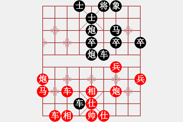 象棋棋譜圖片：2006年迪瀾杯弈天聯(lián)賽第四輪：成都軍區(qū)(5r)-和-名劍之光呢(9段) - 步數(shù)：40 