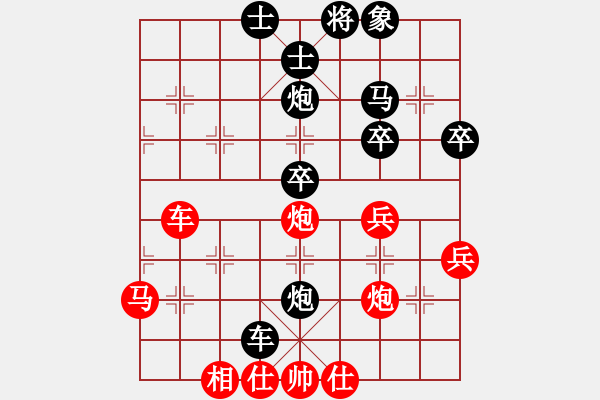 象棋棋譜圖片：2006年迪瀾杯弈天聯(lián)賽第四輪：成都軍區(qū)(5r)-和-名劍之光呢(9段) - 步數(shù)：50 