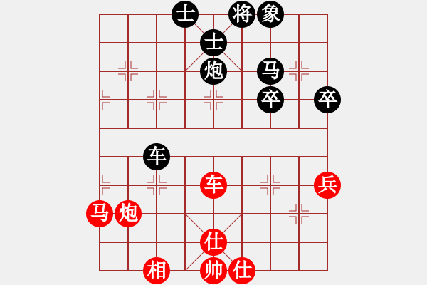 象棋棋譜圖片：2006年迪瀾杯弈天聯(lián)賽第四輪：成都軍區(qū)(5r)-和-名劍之光呢(9段) - 步數(shù)：60 