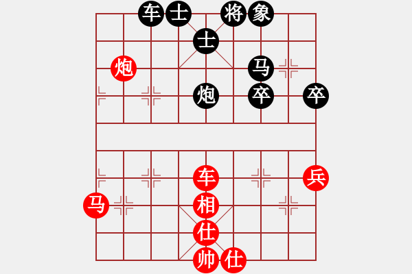 象棋棋譜圖片：2006年迪瀾杯弈天聯(lián)賽第四輪：成都軍區(qū)(5r)-和-名劍之光呢(9段) - 步數(shù)：70 