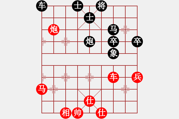 象棋棋譜圖片：2006年迪瀾杯弈天聯(lián)賽第四輪：成都軍區(qū)(5r)-和-名劍之光呢(9段) - 步數(shù)：80 