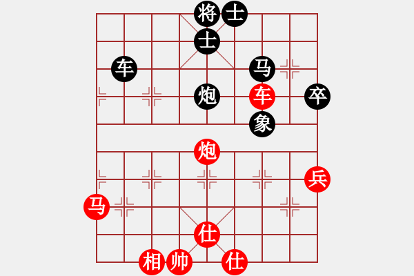 象棋棋譜圖片：2006年迪瀾杯弈天聯(lián)賽第四輪：成都軍區(qū)(5r)-和-名劍之光呢(9段) - 步數(shù)：90 