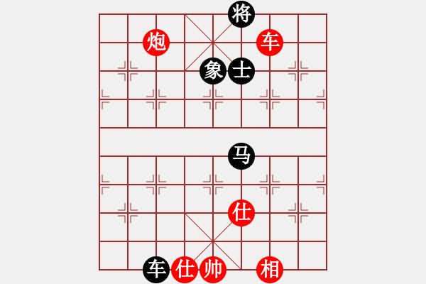 象棋棋譜圖片：迷你庫測試(天罡) 和 游俠秦歌(天罡) 2014-01-02 21-25 - 步數(shù)：140 