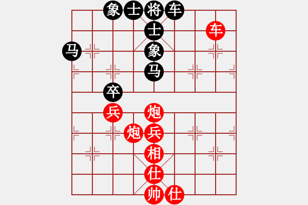 象棋棋譜圖片：迷你庫測試(天罡) 和 游俠秦歌(天罡) 2014-01-02 21-25 - 步數(shù)：80 