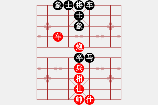 象棋棋譜圖片：迷你庫測試(天罡) 和 游俠秦歌(天罡) 2014-01-02 21-25 - 步數(shù)：90 