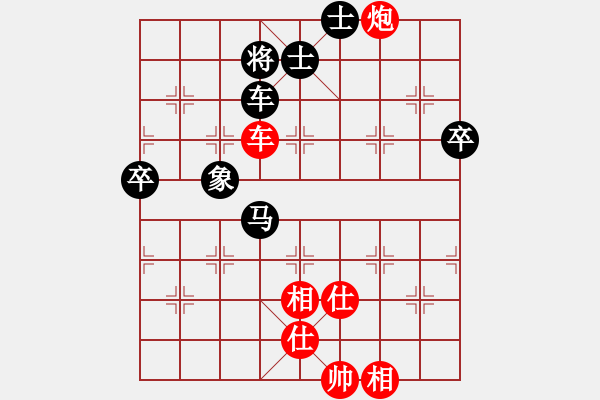 象棋棋谱图片：吴可欣 先和 刘欢 - 步数：110 