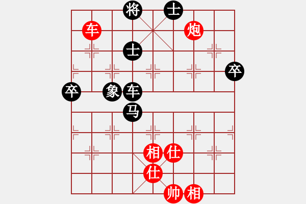 象棋棋谱图片：吴可欣 先和 刘欢 - 步数：120 