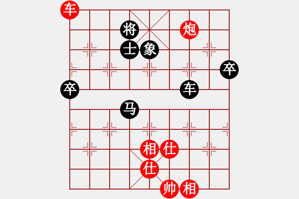 象棋棋谱图片：吴可欣 先和 刘欢 - 步数：130 