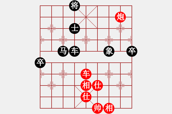 象棋棋谱图片：吴可欣 先和 刘欢 - 步数：150 