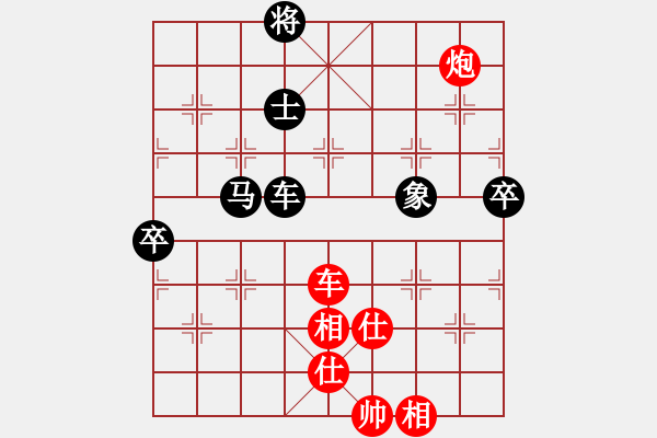 象棋棋譜圖片：吳可欣 先和 劉歡 - 步數(shù)：150 