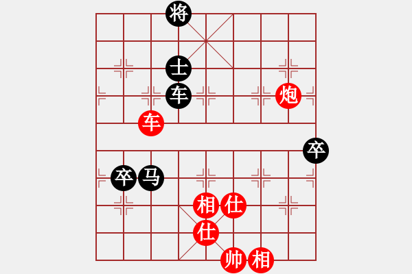 象棋棋谱图片：吴可欣 先和 刘欢 - 步数：190 