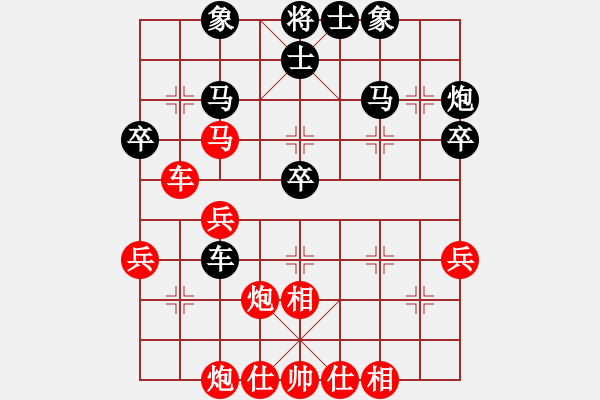 象棋棋譜圖片：吳可欣 先和 劉歡 - 步數(shù)：40 