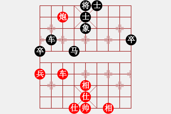 象棋棋谱图片：吴可欣 先和 刘欢 - 步数：60 