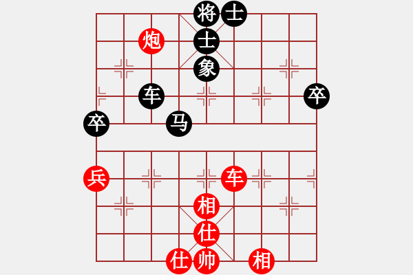 象棋棋谱图片：吴可欣 先和 刘欢 - 步数：70 