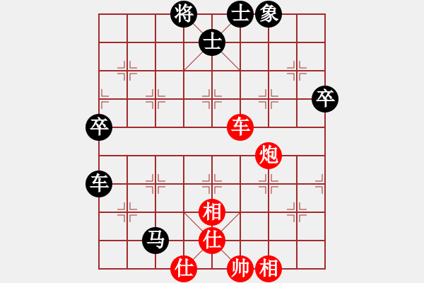 象棋棋谱图片：吴可欣 先和 刘欢 - 步数：90 