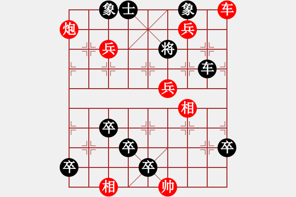 象棋棋譜圖片：霧鎖長空02 - 步數(shù)：0 