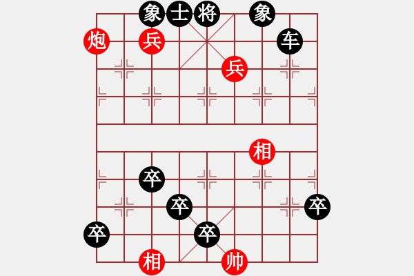 象棋棋譜圖片：霧鎖長空02 - 步數(shù)：10 