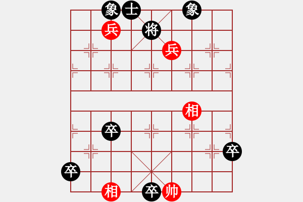 象棋棋譜圖片：霧鎖長空02 - 步數(shù)：20 