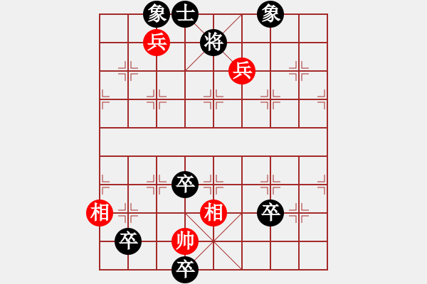 象棋棋譜圖片：霧鎖長空02 - 步數(shù)：30 