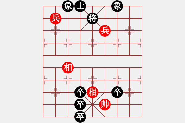 象棋棋譜圖片：霧鎖長空02 - 步數(shù)：37 