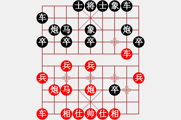 象棋棋譜圖片：中炮過(guò)河車(chē)對(duì)屏風(fēng)馬左馬盤(pán)河5種變化 - 步數(shù)：20 