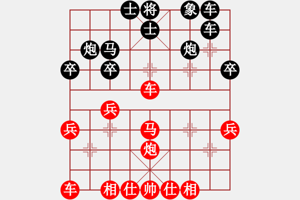 象棋棋譜圖片：中炮過(guò)河車(chē)對(duì)屏風(fēng)馬左馬盤(pán)河5種變化 - 步數(shù)：30 