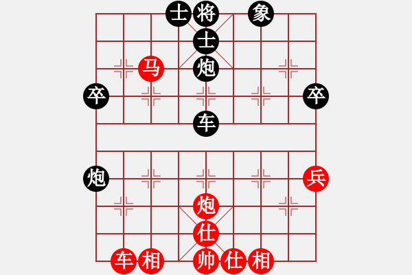 象棋棋譜圖片：中炮過(guò)河車(chē)對(duì)屏風(fēng)馬左馬盤(pán)河5種變化 - 步數(shù)：50 