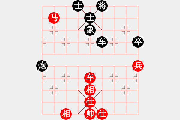 象棋棋譜圖片：中炮過(guò)河車(chē)對(duì)屏風(fēng)馬左馬盤(pán)河5種變化 - 步數(shù)：70 