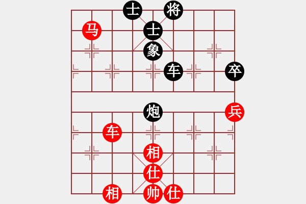 象棋棋譜圖片：中炮過(guò)河車(chē)對(duì)屏風(fēng)馬左馬盤(pán)河5種變化 - 步數(shù)：72 