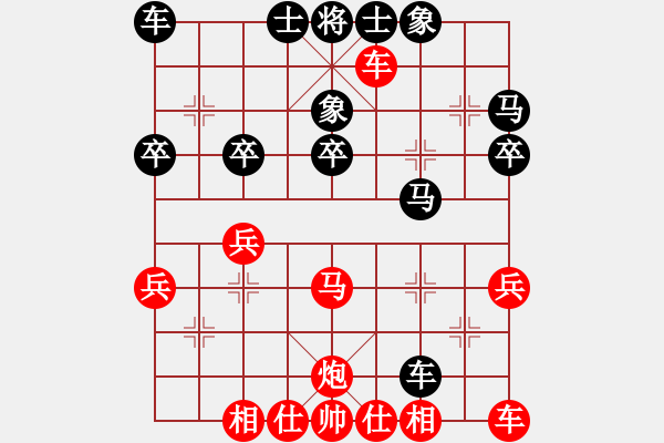 象棋棋譜圖片：09-09-07 東邪[1150]-負(fù)-gaguang[1076] - 步數(shù)：30 