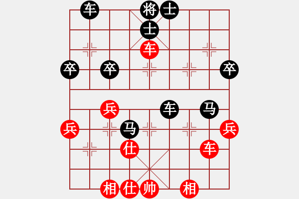 象棋棋譜圖片：09-09-07 東邪[1150]-負(fù)-gaguang[1076] - 步數(shù)：50 