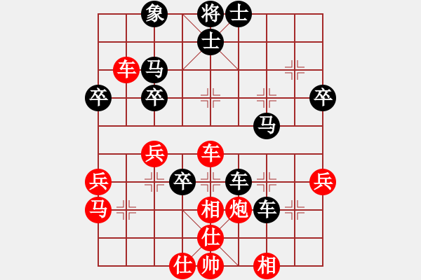 象棋棋譜圖片：張輝       先負(fù) 呂道明     - 步數(shù)：80 