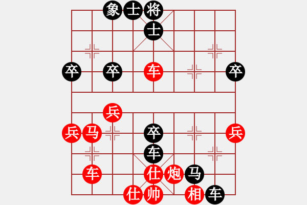 象棋棋譜圖片：張輝       先負(fù) 呂道明     - 步數(shù)：98 