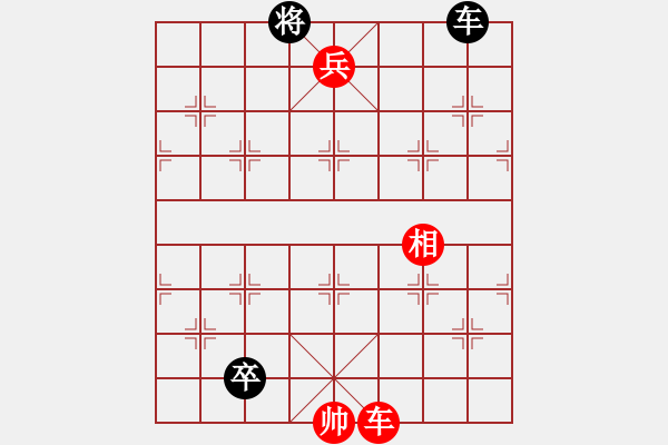 象棋棋譜圖片：第29局 三戰(zhàn)呂布紅方必?cái)?- 步數(shù)：20 