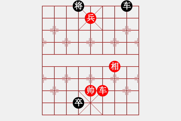 象棋棋譜圖片：第29局 三戰(zhàn)呂布紅方必?cái)?- 步數(shù)：28 