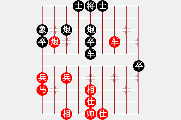 象棋棋譜圖片：天門棋童(5段)-負(fù)-lnsjzsbjl(9段) - 步數(shù)：40 