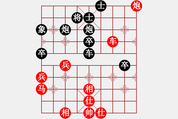 象棋棋譜圖片：天門棋童(5段)-負(fù)-lnsjzsbjl(9段) - 步數(shù)：50 