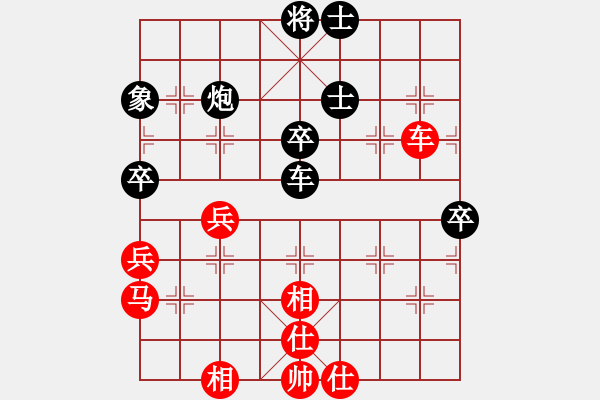 象棋棋譜圖片：天門棋童(5段)-負(fù)-lnsjzsbjl(9段) - 步數(shù)：60 