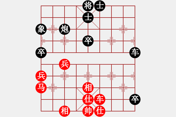 象棋棋譜圖片：天門棋童(5段)-負(fù)-lnsjzsbjl(9段) - 步數(shù)：70 