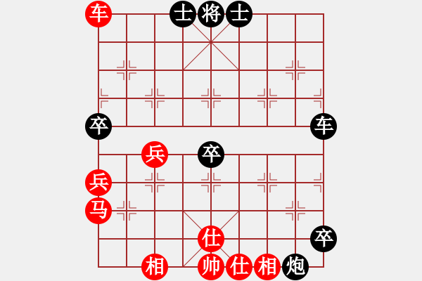 象棋棋譜圖片：天門棋童(5段)-負(fù)-lnsjzsbjl(9段) - 步數(shù)：80 