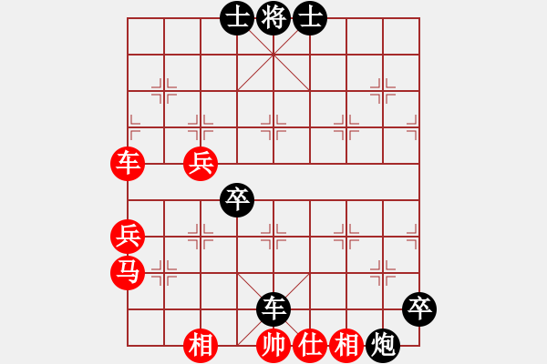 象棋棋譜圖片：天門棋童(5段)-負(fù)-lnsjzsbjl(9段) - 步數(shù)：86 