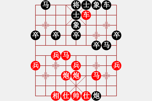 象棋棋譜圖片：【第八輪】劉永富 勝 專業(yè) - 步數：30 