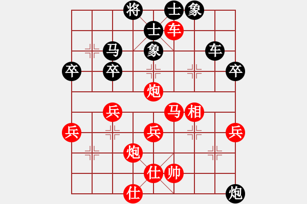 象棋棋譜圖片：【第八輪】劉永富 勝 專業(yè) - 步數：47 