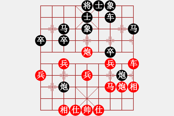 象棋棋譜圖片：情花無愛[675863509] -VS- 金鼠[114234757] - 步數(shù)：30 