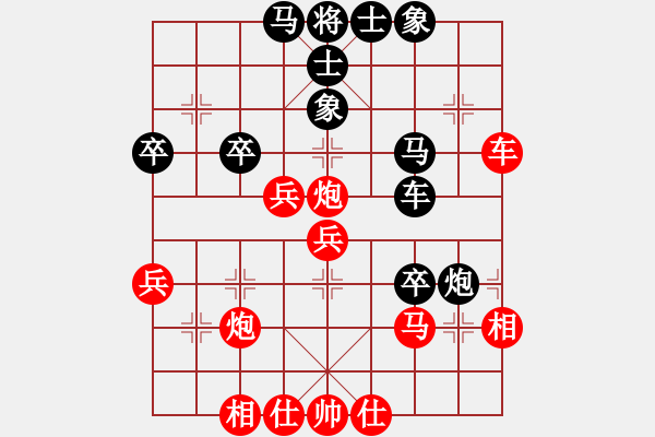 象棋棋譜圖片：情花無愛[675863509] -VS- 金鼠[114234757] - 步數(shù)：40 