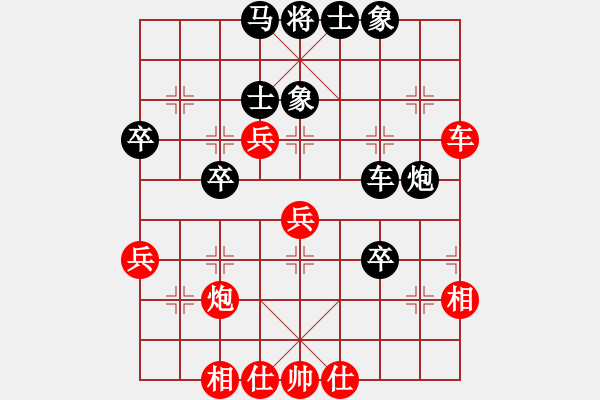 象棋棋譜圖片：情花無愛[675863509] -VS- 金鼠[114234757] - 步數(shù)：50 